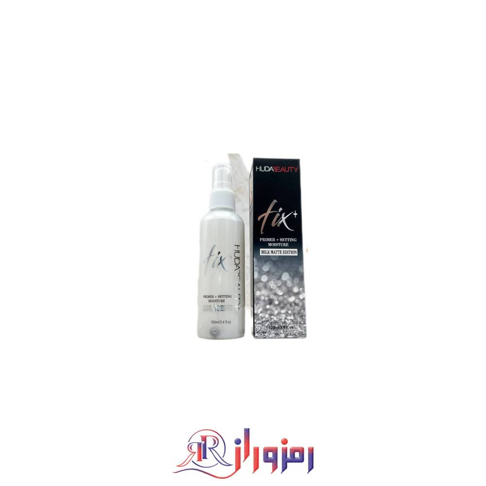 اسپری فیکس هدی بیوتی huda beauty،خرید و قیمت اسپری فیکس هدی بیوتی huda beauty